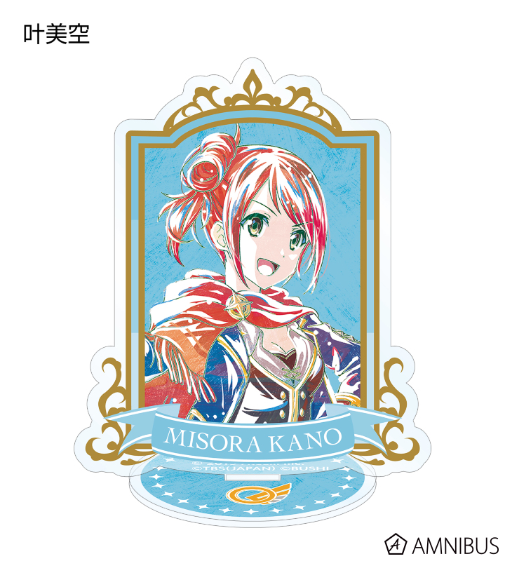 少女☆歌劇 レヴュースタァライト　懐中時計　AMNIBUS 少女☆歌劇 レヴュースタァライト - 懐中時計 | AMNIBUS(アムニバス)