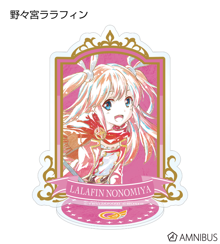 Liyuu アクリルスタンド 1stファンミーティング あおぎり高校 山黒音玄 1stファンミーティング～おまいら全員