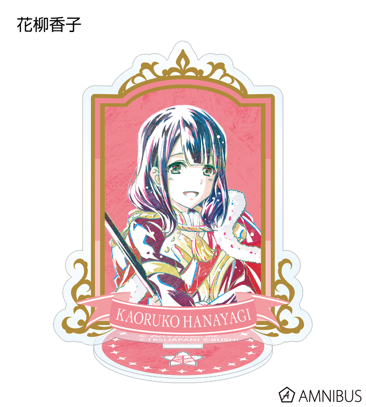 【激レア非売品】少女☆歌劇レヴュースタァライト　スリムクリアボトル 激レア非売品】少女☆歌劇レヴュースタァライト スリムクリアボトル