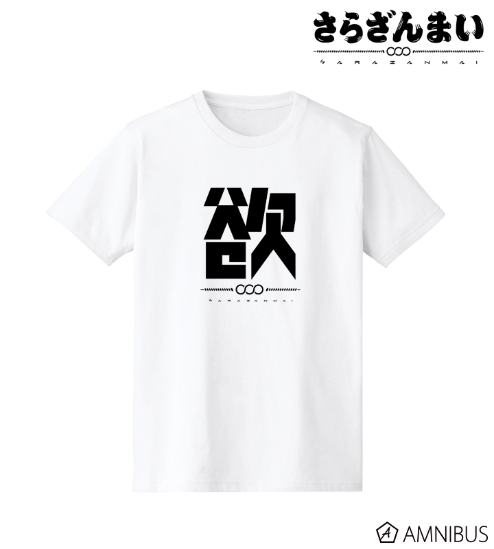 あ*ん様 Tシャツ 天元突破グレンラガン - スペースキングキタン 箔プリントT