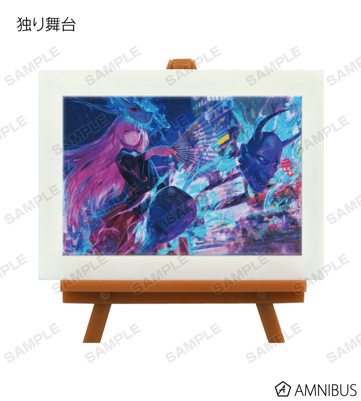 トレーディング 絵札ミニアートフレーム