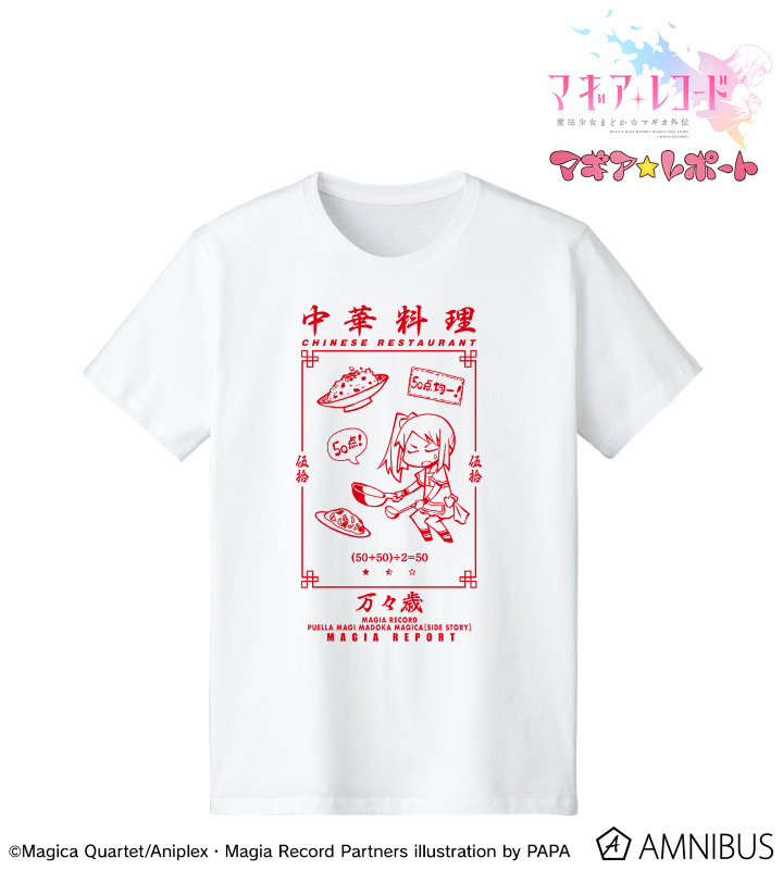 マギアレコード Tシャツ Tシャツ（全4種） - グッズ | マギアレコード 魔法少女まどか