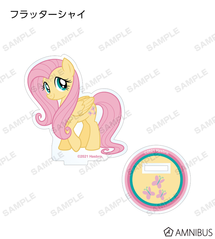 ま*る様 【希少】マイリトルポニー　バスセット Amazon.co.jp: MY LITTLE PONY Princess Luna/デラックス