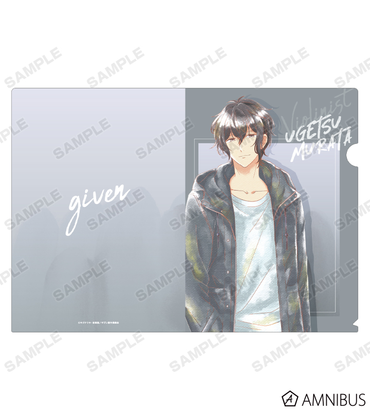 村田 雨月 Ani-Art aqua label クリアファイル
