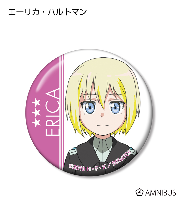 ストライクウィッチーズ 501部隊発進しますっ