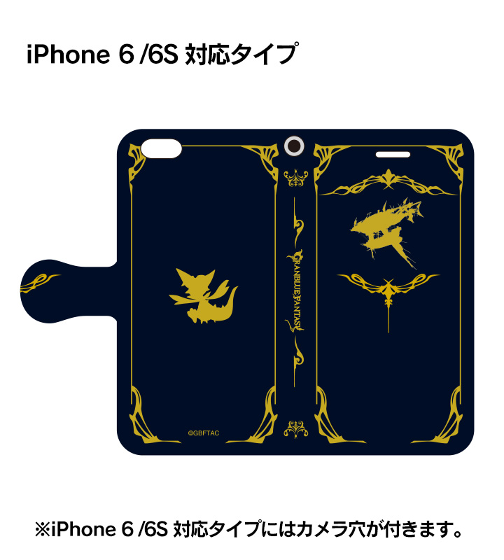 グランブルーファンタジー　特典　スマホスタンド Amazon.co.jp: グランブルーファンタジー グラブル ビィくんの