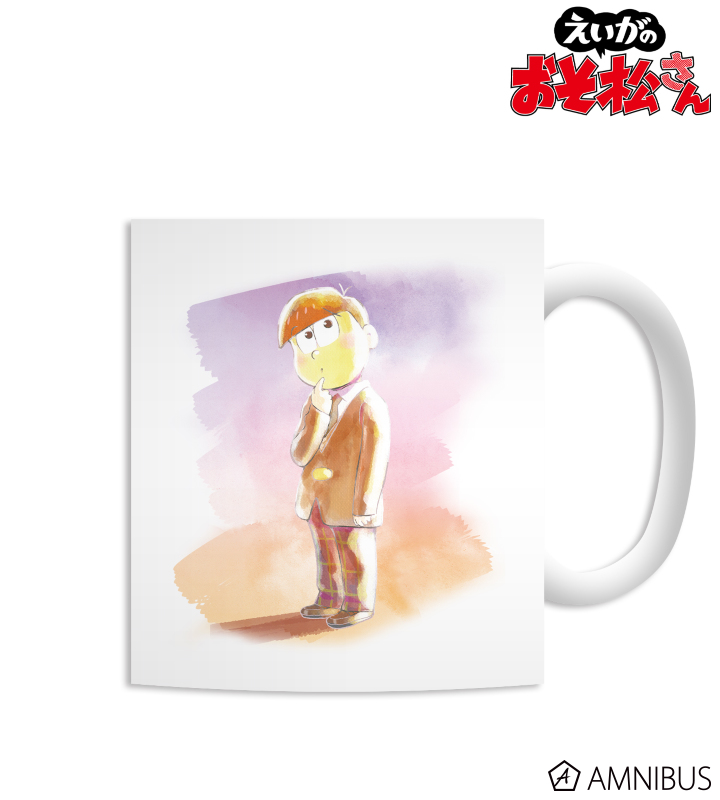 トド松 Ani-Art マグカップ