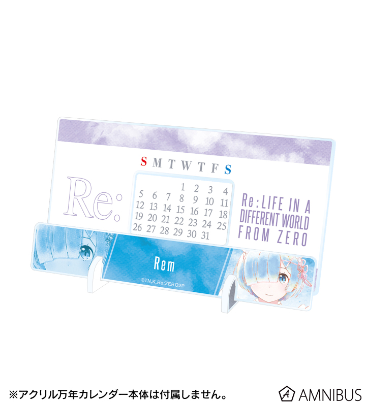 Ani-Art aqua label 卓上アクリル万年カレンダー 着せ替えパーツ ver.A