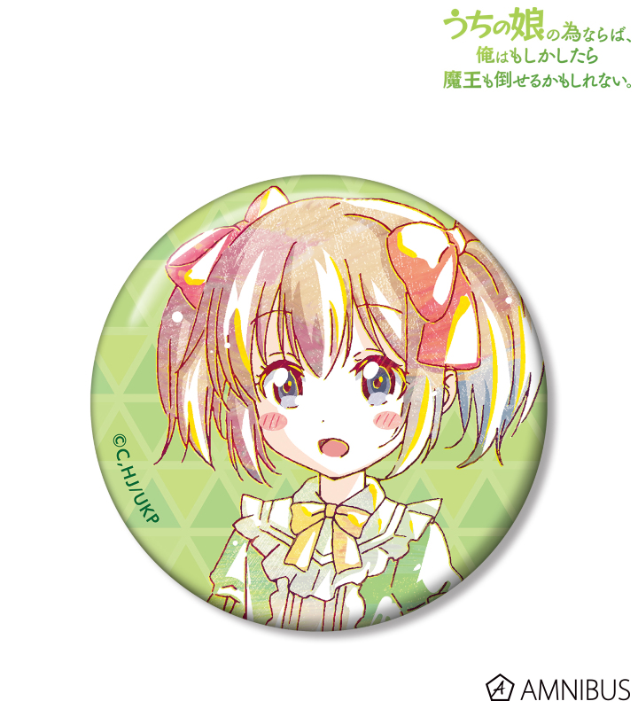 ラティナ Ani-Art 缶バッジ
