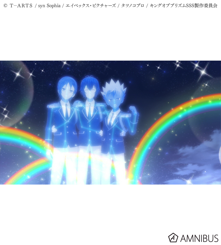 KING OF PRISM -Shiny Seven Stars- - Over The Rainbow 星座