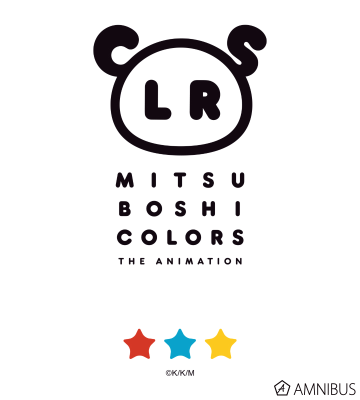 モバイルバッテリー