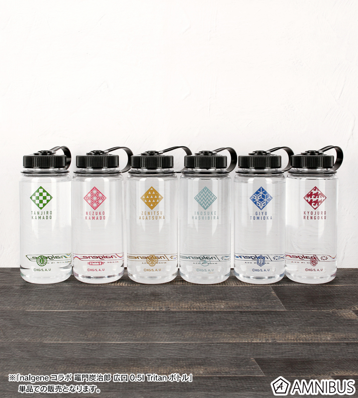 アニメ「鬼滅の刃」 - nalgene 竈門炭治郎 広口0.5l Tritan