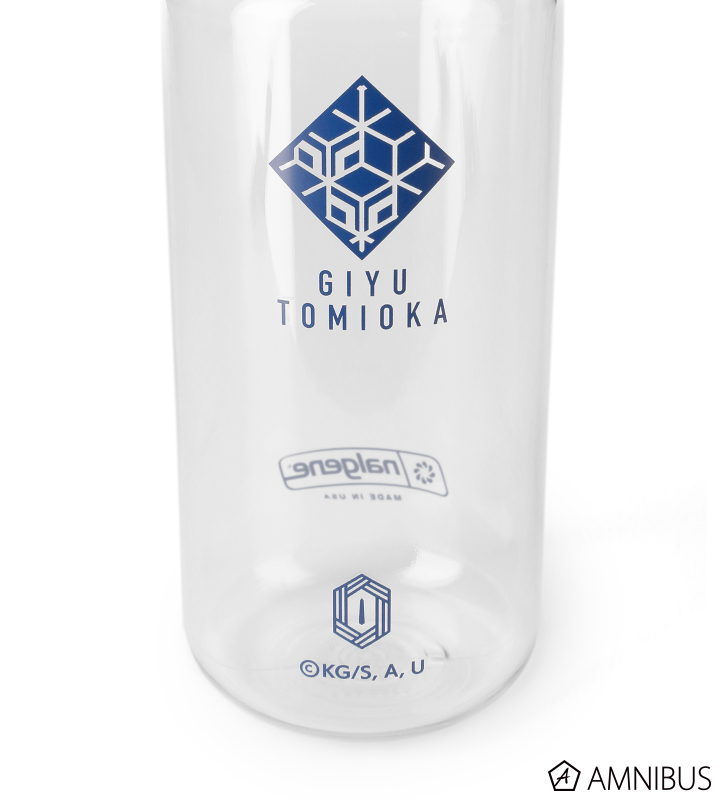 アニメ「鬼滅の刃」 - nalgene 冨岡義勇 広口0.5l Tritan ボトル