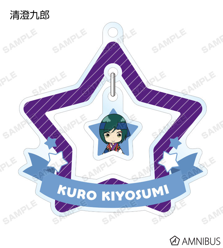 激レア　鉄道むすめ「朝陽さくら」ゆらゆらアクリルキーホルダーＳＤ（ハート） アイドルマスター SideM - SideMini トレーディング ゆらゆら