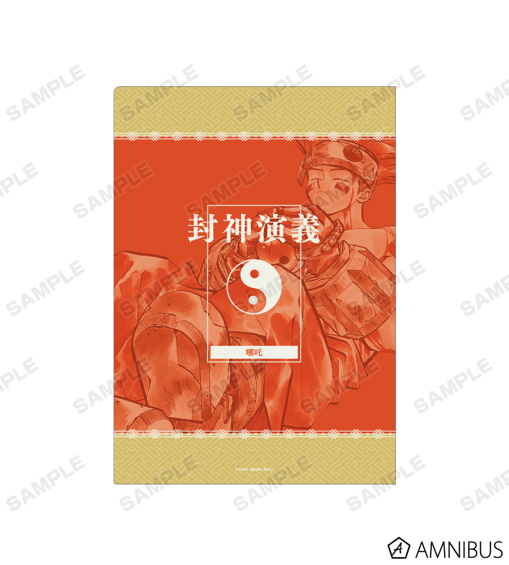 通常版5巻表紙イラスト クリアファイル