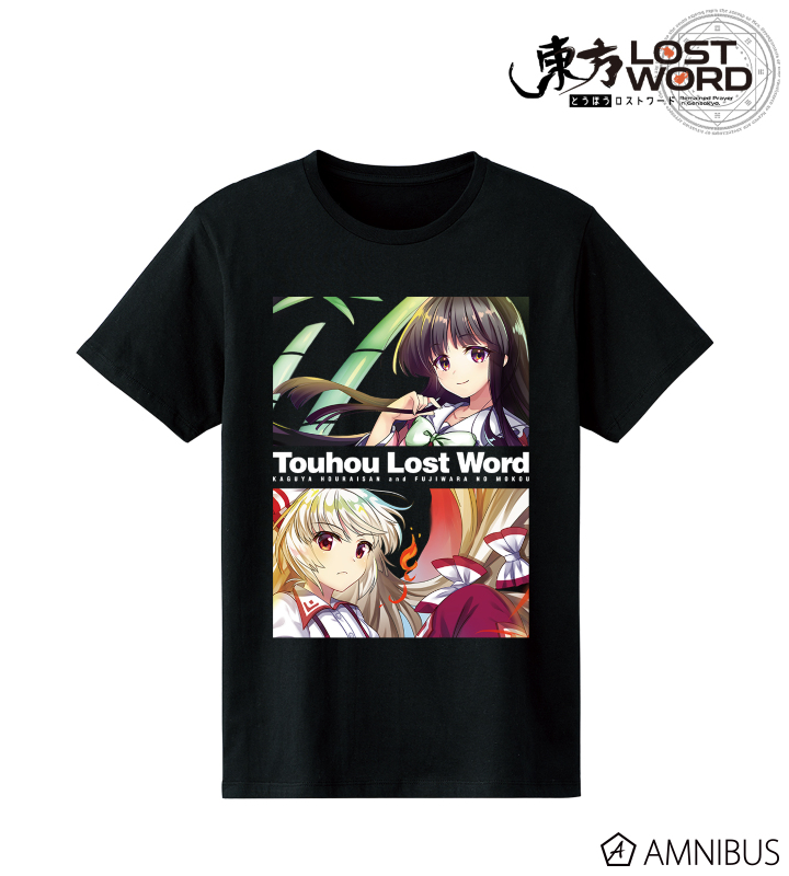 東方LostWord - 蓬莱山輝夜＆藤原妹紅 Tシャツ/メンズ | AMNIBUS