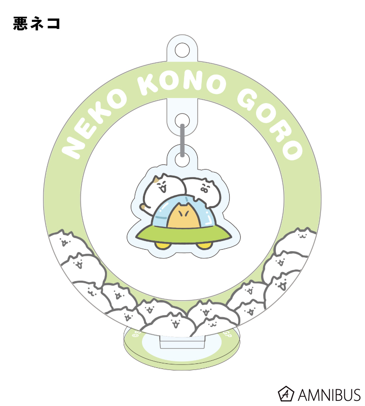 トレーディングゆらゆらアクリルスタンド