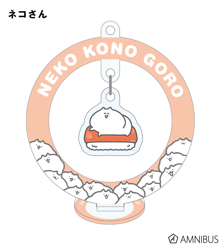 トレーディングゆらゆらアクリルスタンド