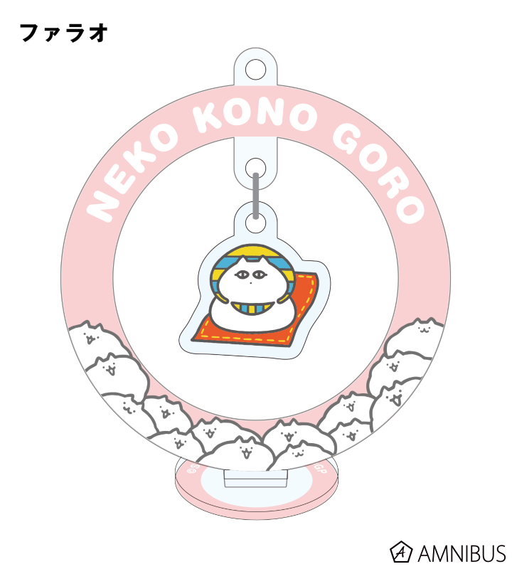 トレーディングゆらゆらアクリルスタンド