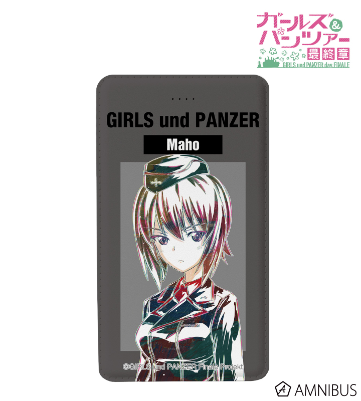 ガールズ&パンツァー最終章　モバイルバッテリー ガールズ＆パンツァー 最終章 大容量モバイルバッテリー【大洗ver.】