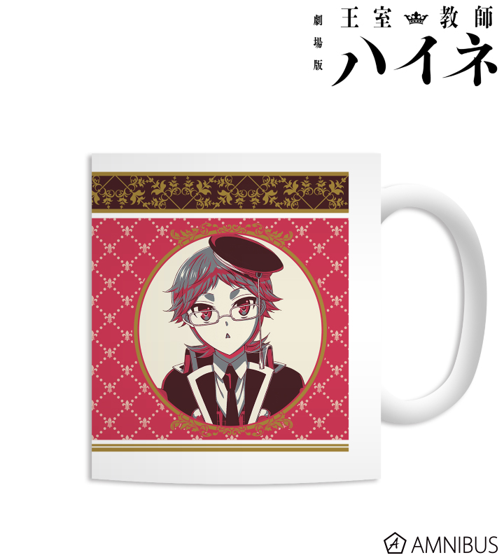 ハイネ カラーパレット マグカップ