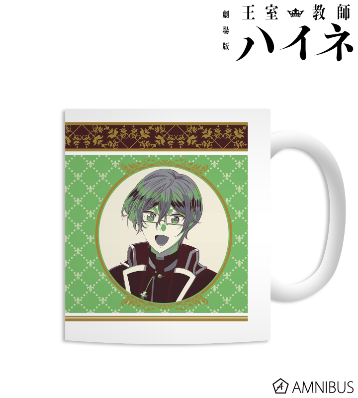 ブルーノ カラーパレット マグカップ