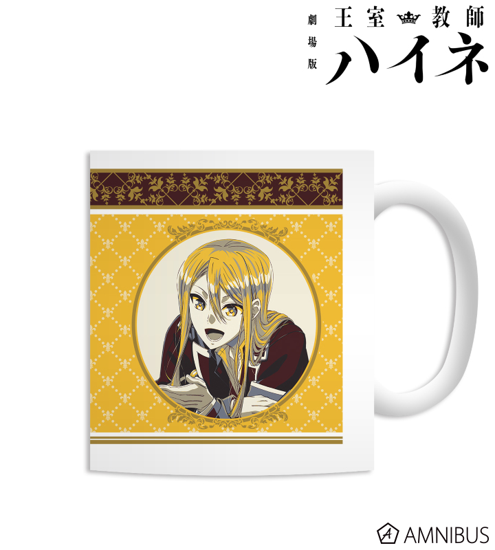 リヒト カラーパレット マグカップ
