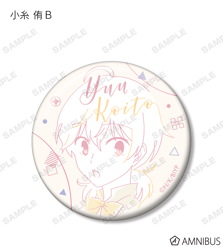 舞台 やがて君になる ロング缶バッジ 舞台「やがて君になる」encore ロング缶バッジセット - メルカリ