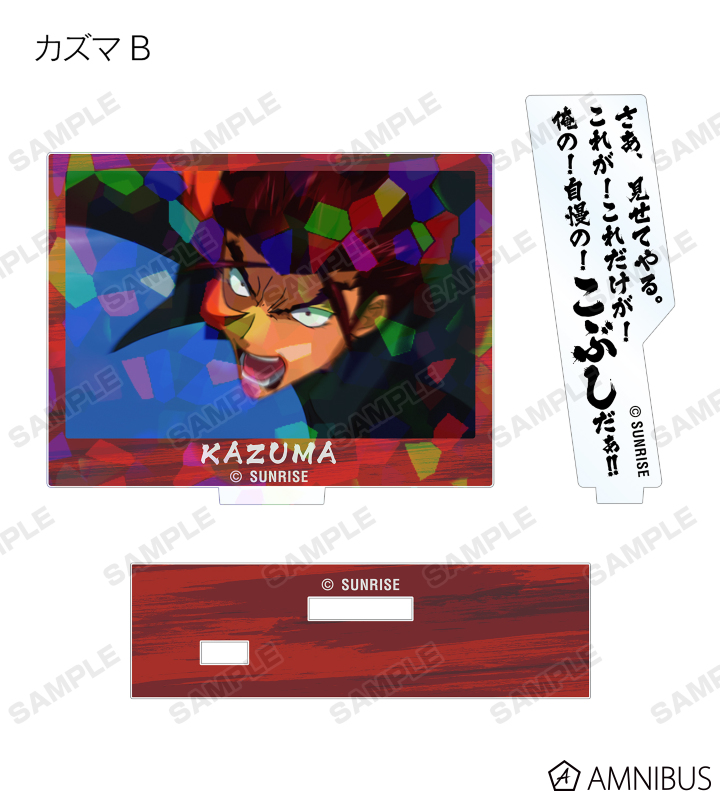トレーディング 台詞 ホログラムアクリルスタンド