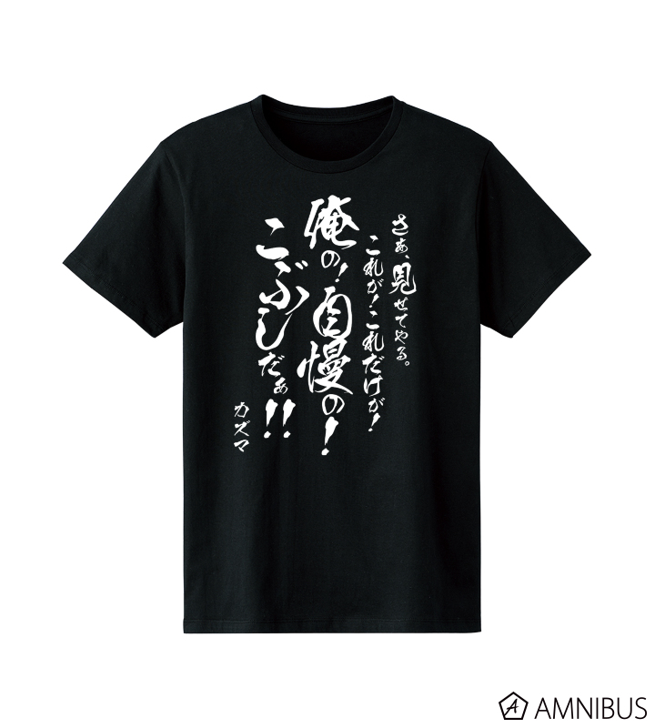 スクライド オルタレイション カズマ セリフtシャツ レディース Amnibus アムニバス