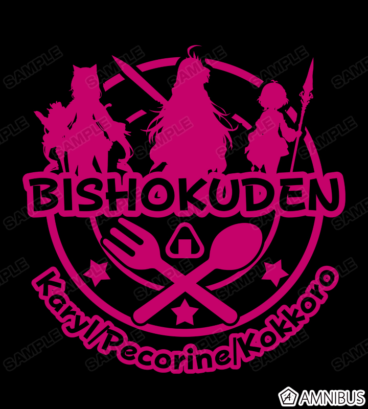 美食殿 Tシャツ