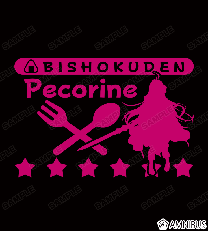 ペコリーヌ パーカー