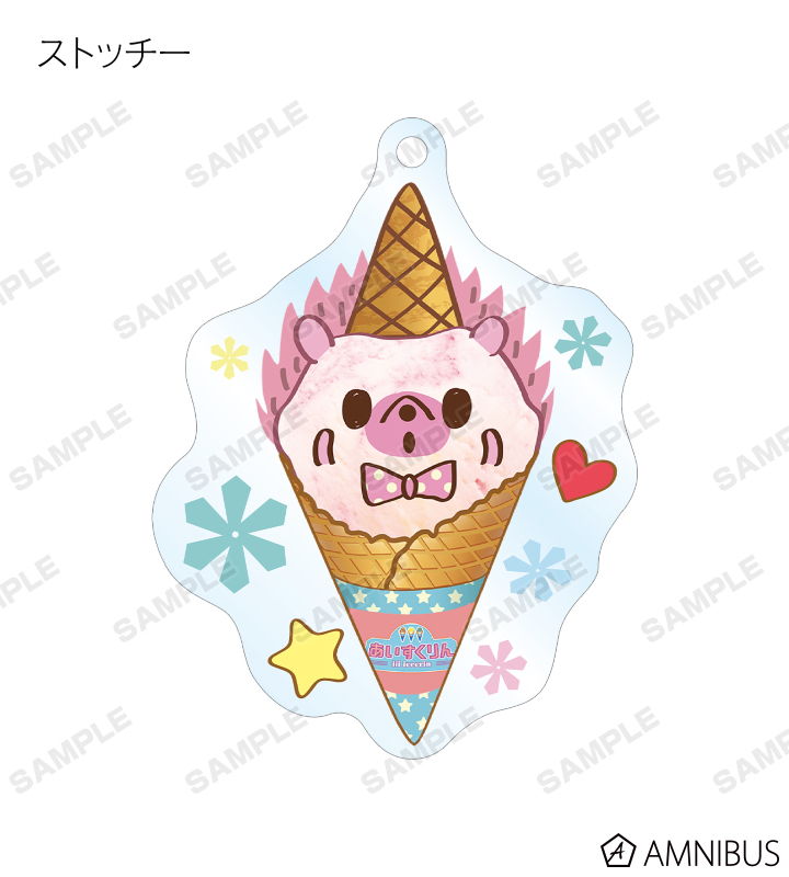 あっとほぉーむカフェ　リンリン　パスケース　キーホルダー　アクリルクリップ イチゴのバス停キーホルダー フルーツバス停 キーリング