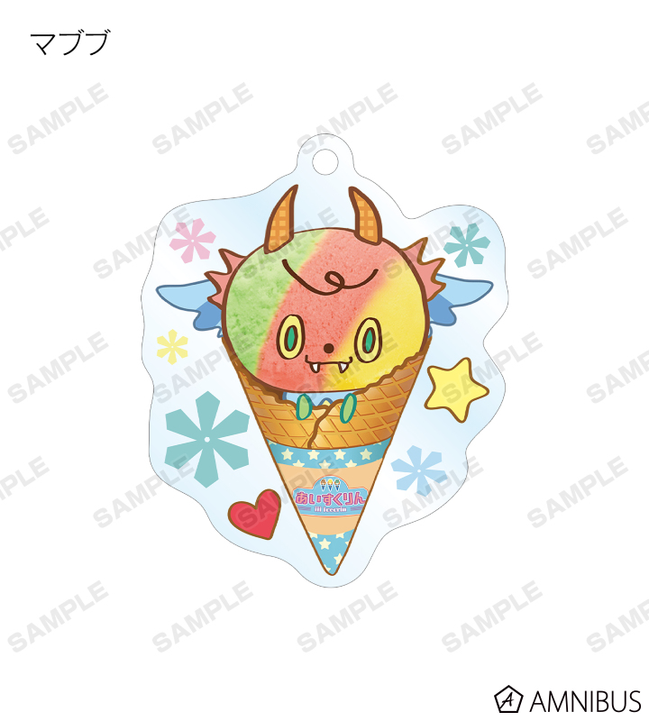 あっとほぉーむカフェ トレーディングアクリルクリップVol.3 アクリルキーホルダーコレクションvol.3」発売情報 | 秋葉原