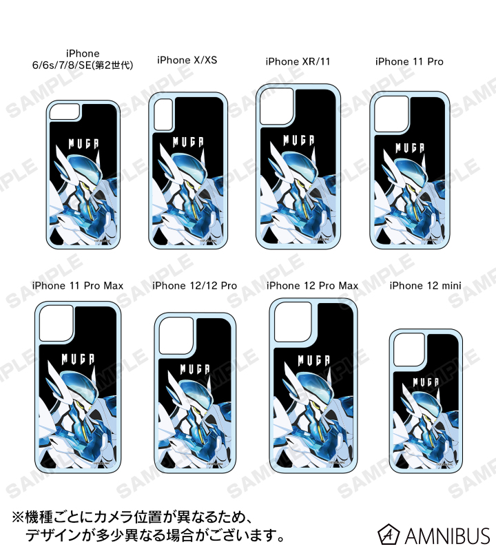 ムガ ネオンサンドiPhoneケース