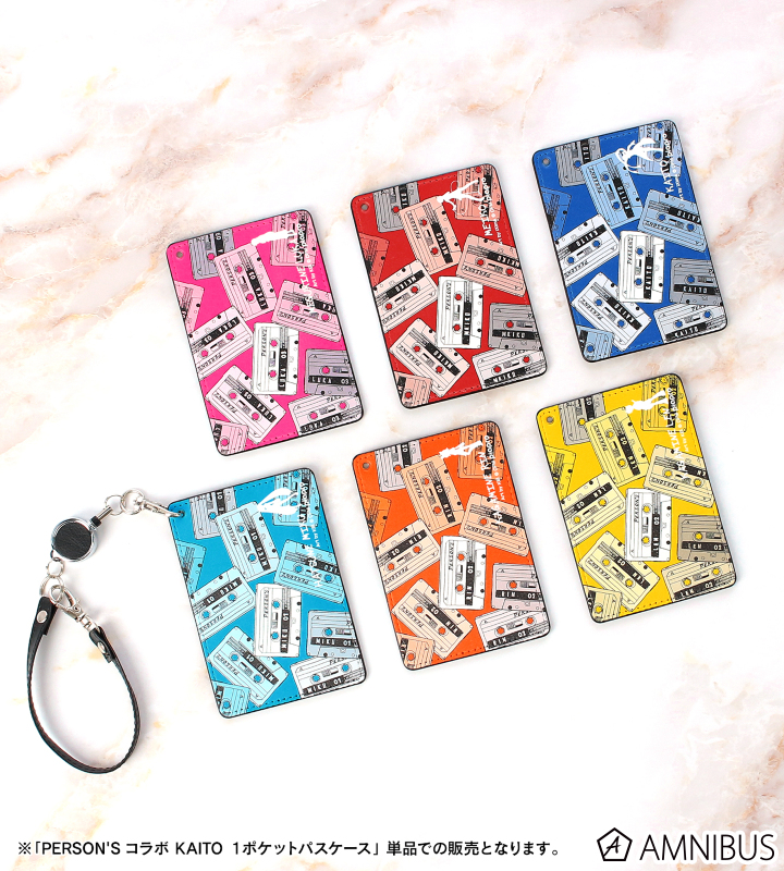 PERSON'Sコラボ KAITO 1ポケットパスケース