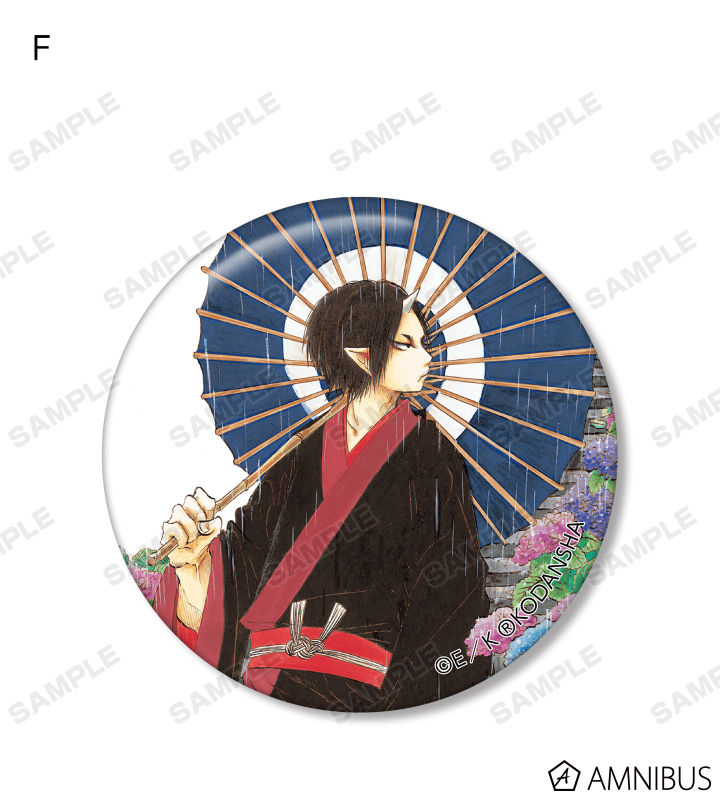 希少　レア　鬼灯の冷徹　ゆったり現世バカンス　原作絵　缶バッジ　まとめ売り　鬼灯 鬼灯の冷徹 - トレーディング カラーイラスト 缶バッジ