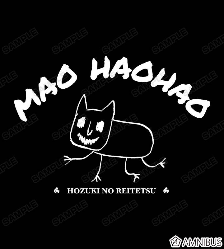 鬼灯の冷徹 - 猫好好 カレッジデザインTシャツ/メンズ | AMNIBUS