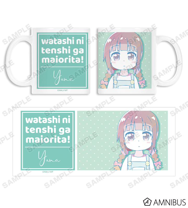 松本友奈 Ani-Art マグカップ