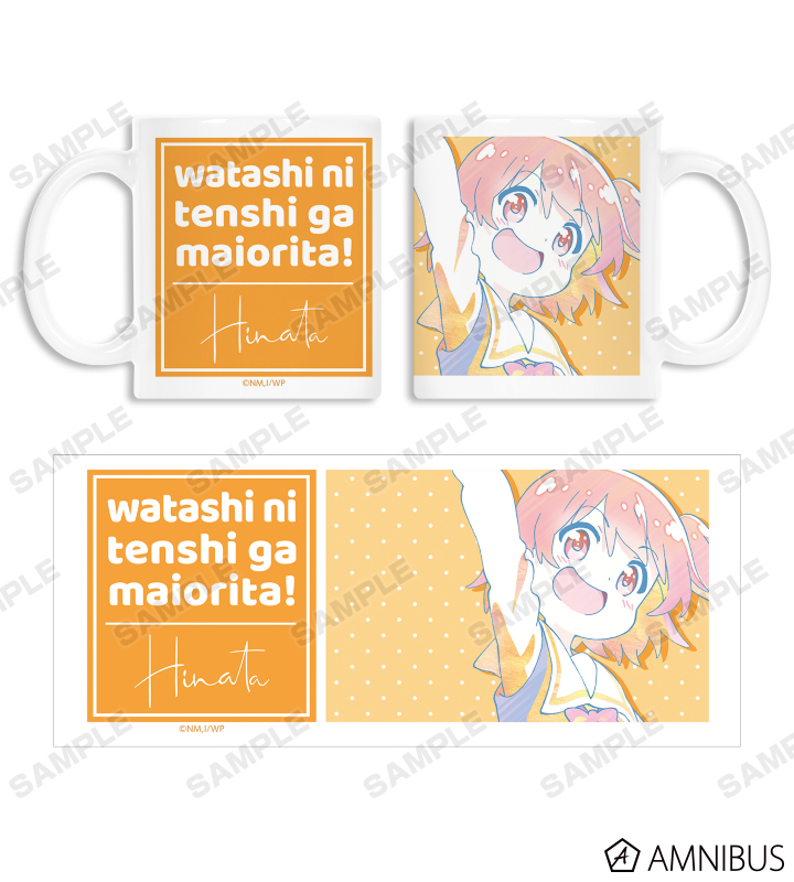 星野ひなた Ani-Art マグカップ