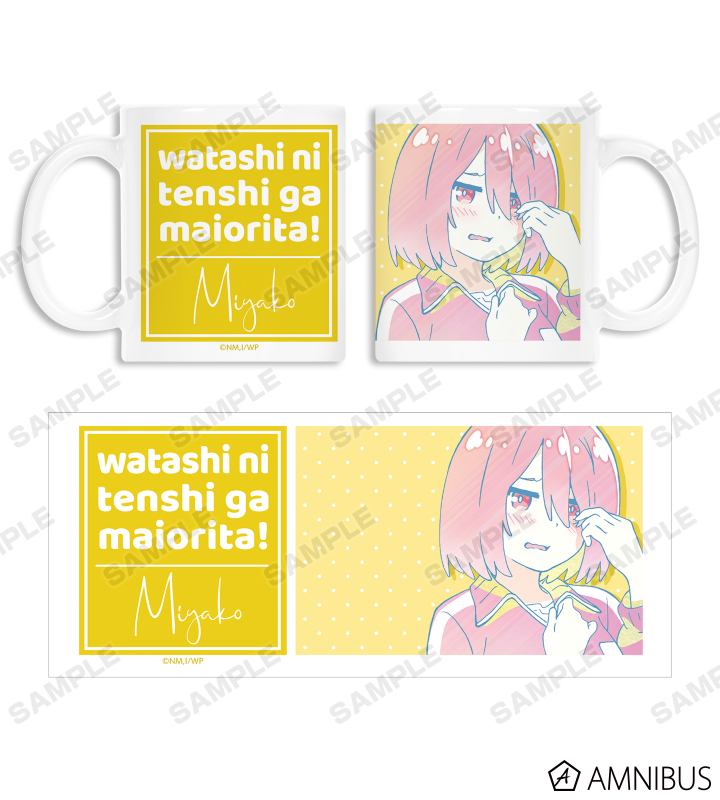星野みやこ Ani-Art マグカップ