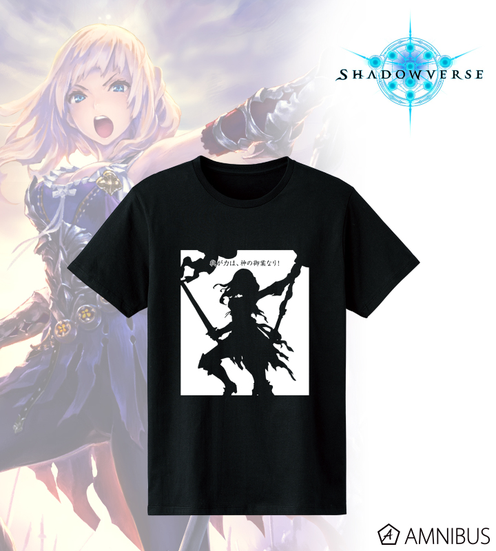 「我が力は、神の御業なり!」Tシャツ