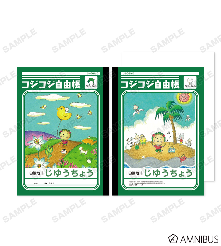 コジコジ - ショウワノートコラボ コジコジ自由帳 | AMNIBUS