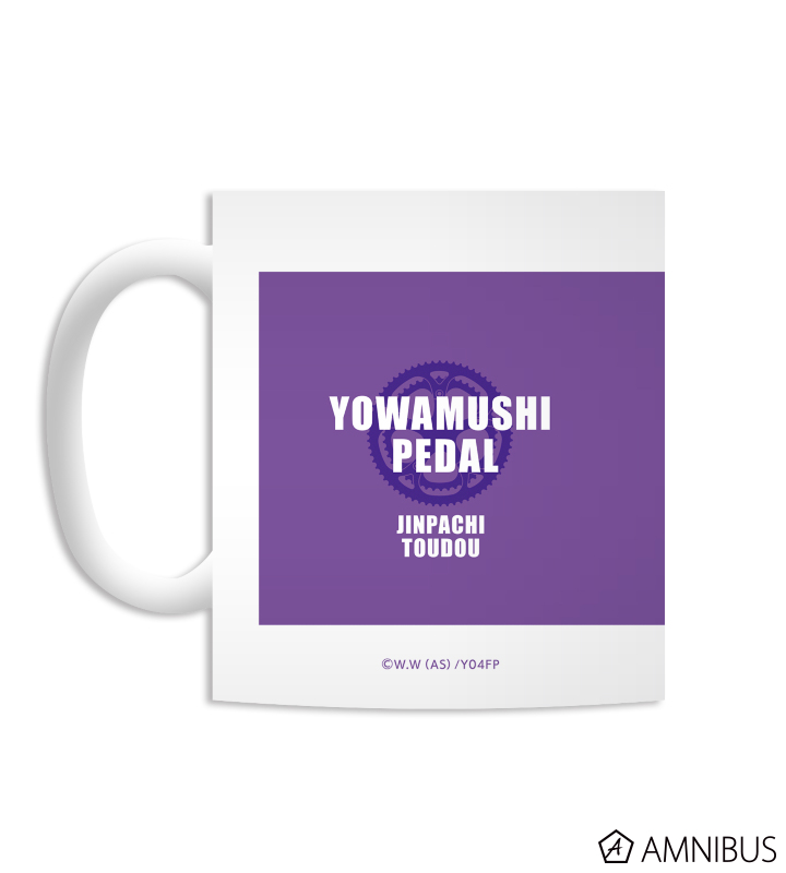 東堂 尽八 Ani-Art マグカップ