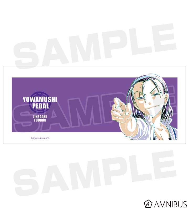 東堂 尽八 Ani-Art マグカップ