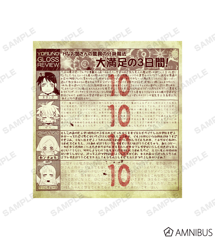異種族レビュアーズ Amazon.co.jp | 異種族レビュアーズ コンプリート（全12話収録