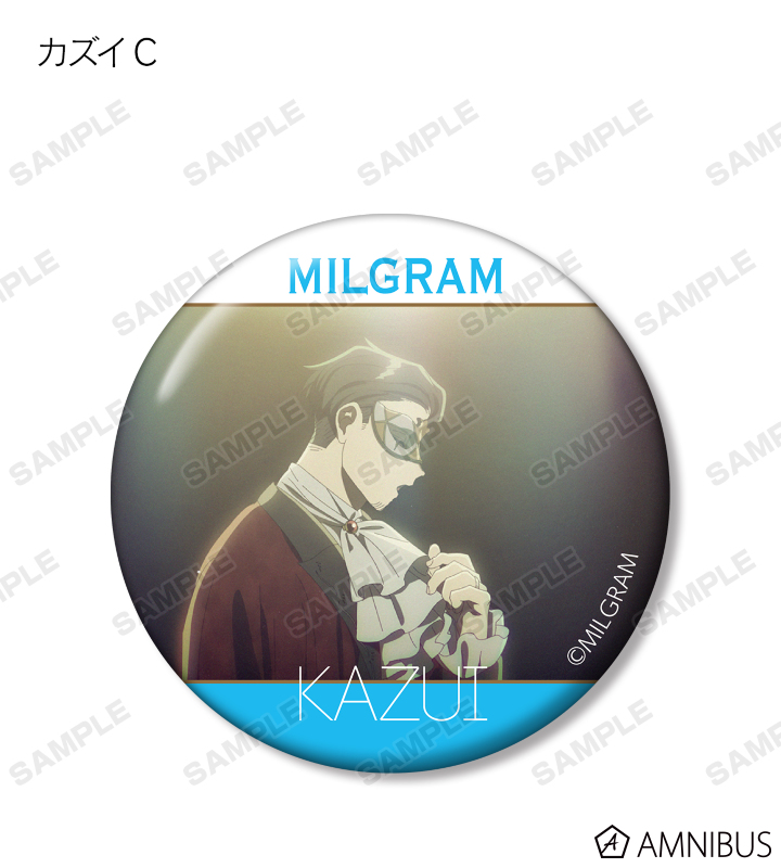 ミルグラム MILGRAM くじクリフ カズイ アクリルスタンド 缶バッジ MILGRAM -ミルグラム-』オンラインくじ発売決定！ | 株式会社