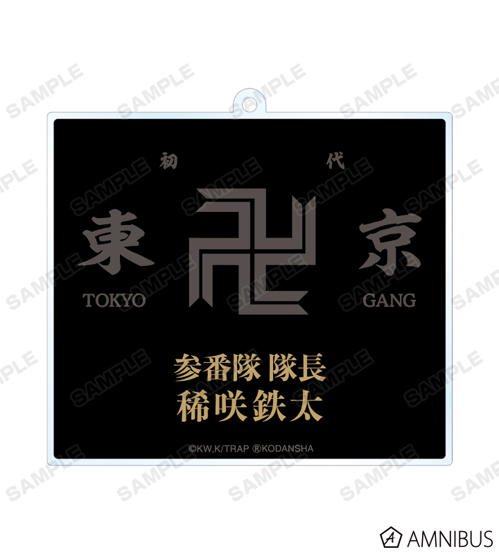 Primaniacs 東リべ、花垣武道 × 稀咲鉄太 2セット Primaniacs 東リべ、花垣武道 × 稀咲鉄太 2セット Amazon.co.jp