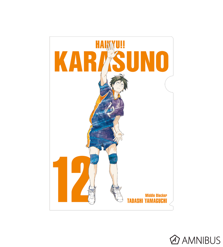 ハイキュー 山口忠 Ani Art クリアファイル Vol 3 Amnibus アムニバス