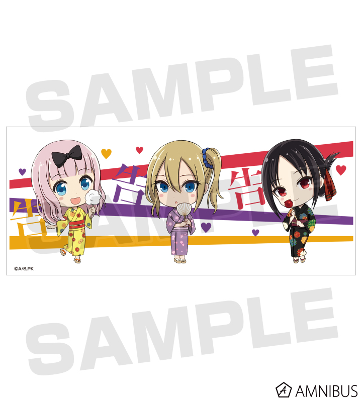 ちびキャラ マグカップ
